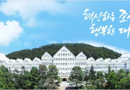 Trường Đại học Chosun